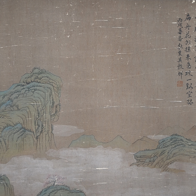 Chinese painting “Spring Landscape,” signed Wu Guxiang