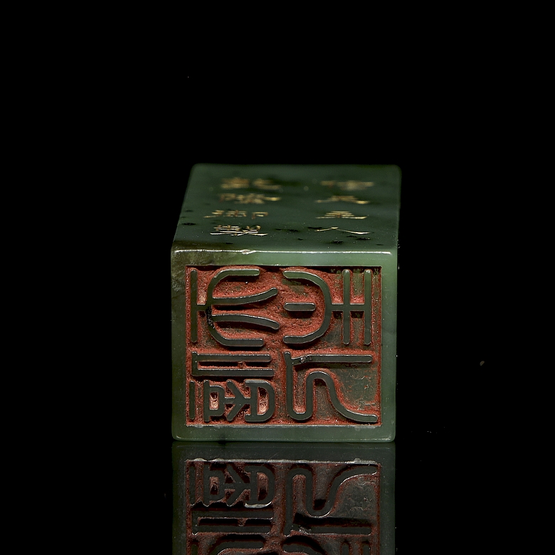 Sello de jade verde espinaca, dinastía Qing
