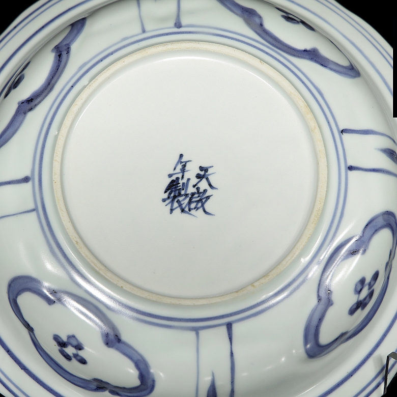 Pareja de platos, azul y blanco, S.XX - 7