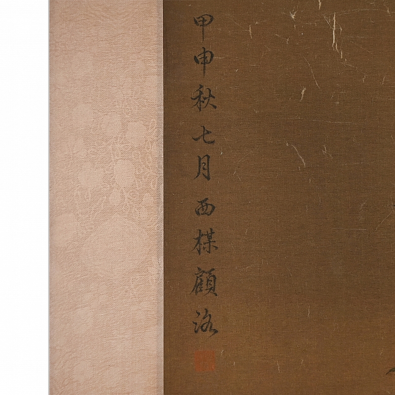 Pintura china “Sabio bajo el melocotonero”, con firma Gu Luo - 2