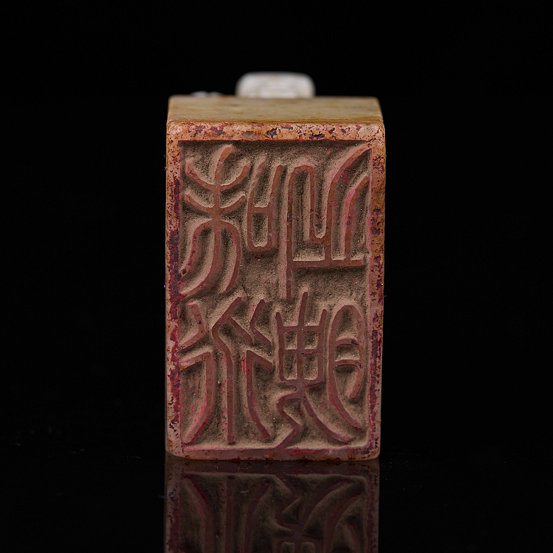 Sello de jade blanco