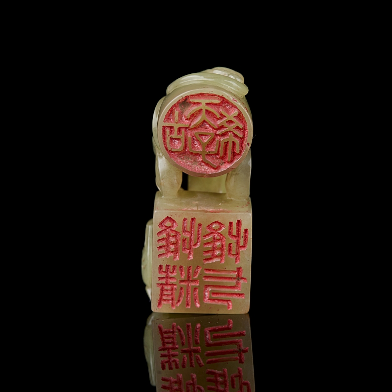 Sello doble de jade amarillo “Criatura”, dinastía Qing