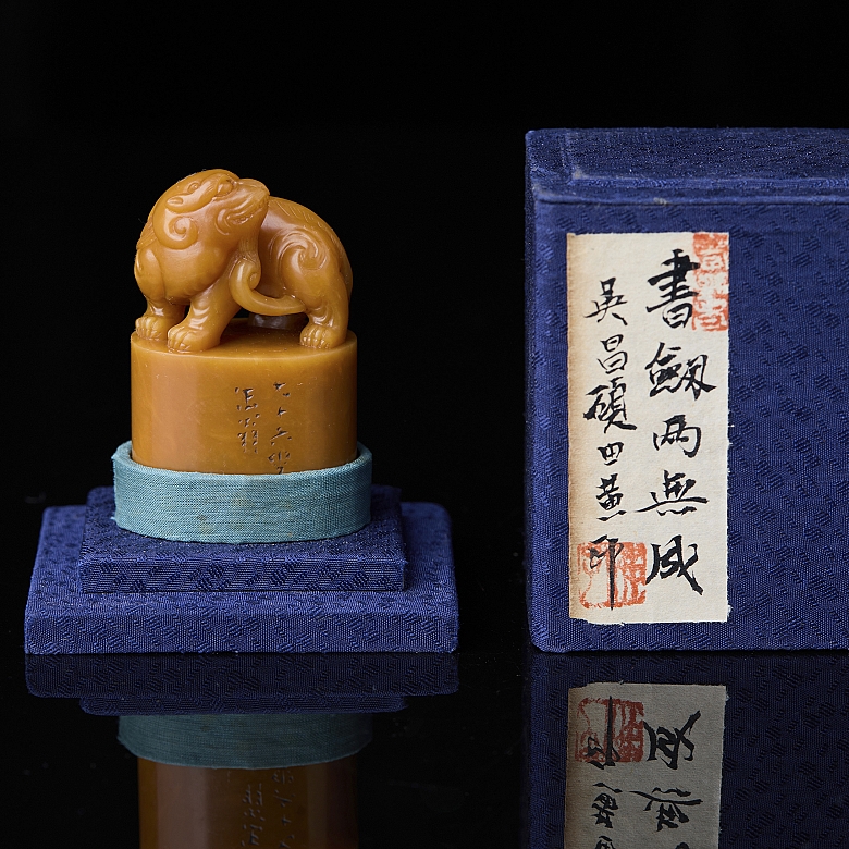 Sello elíptico de Shoushan 