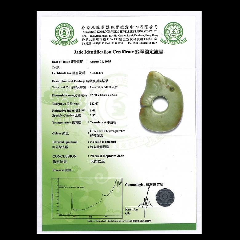 Jade pendant “Dragon”, Hongshan culture