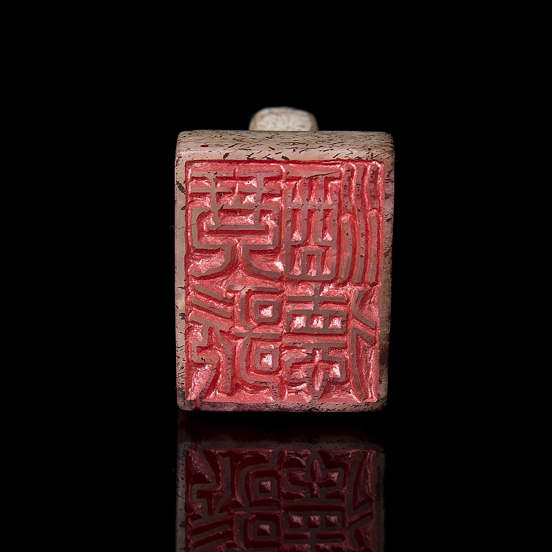 Carved jade seal ‘Mythical Beast’, Ming dynasty
