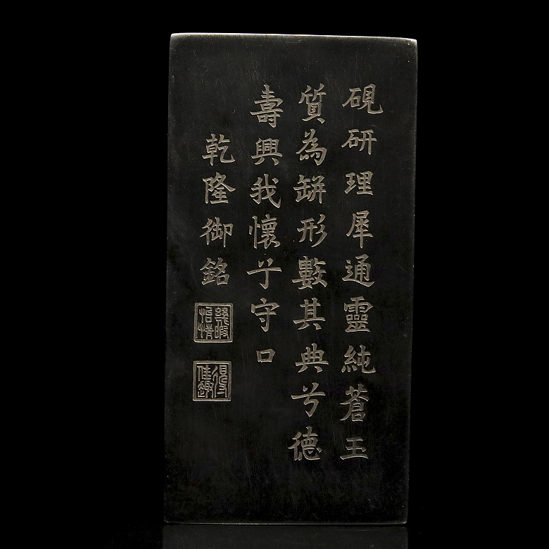 Piedra de entintar, dinastía Qing