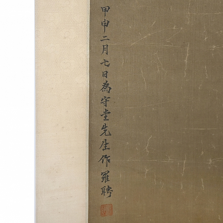 Chinese painting ‘Wise Man with Camel’, signed Luo Ping