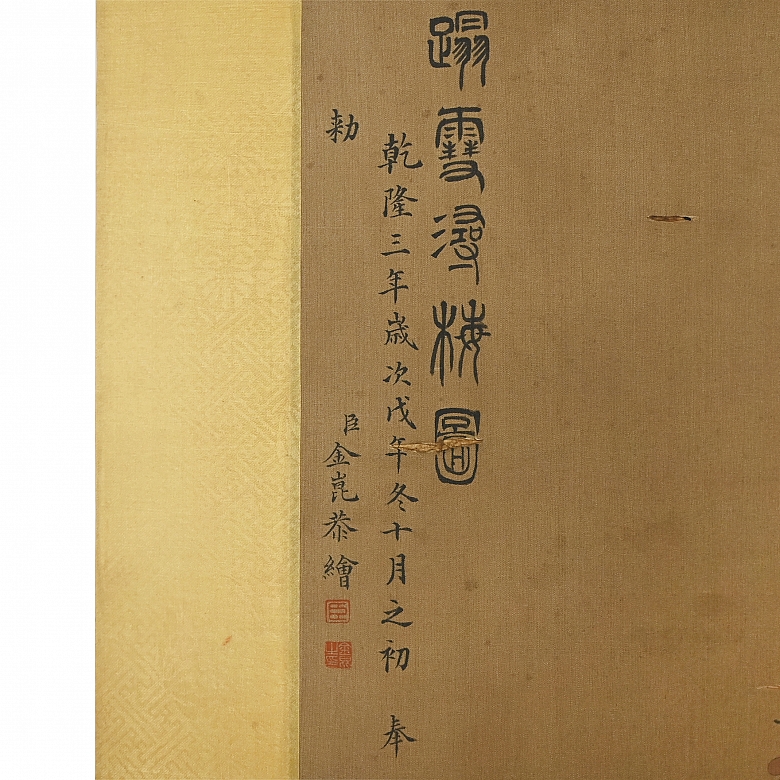 Chinese painting “Riding under plum blossoms,” signed Jin Kun