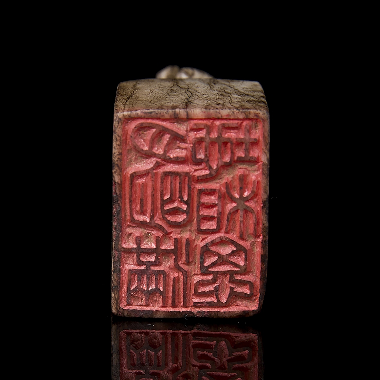 Jade ‘Cat Beast’ seal, Ming dynasty