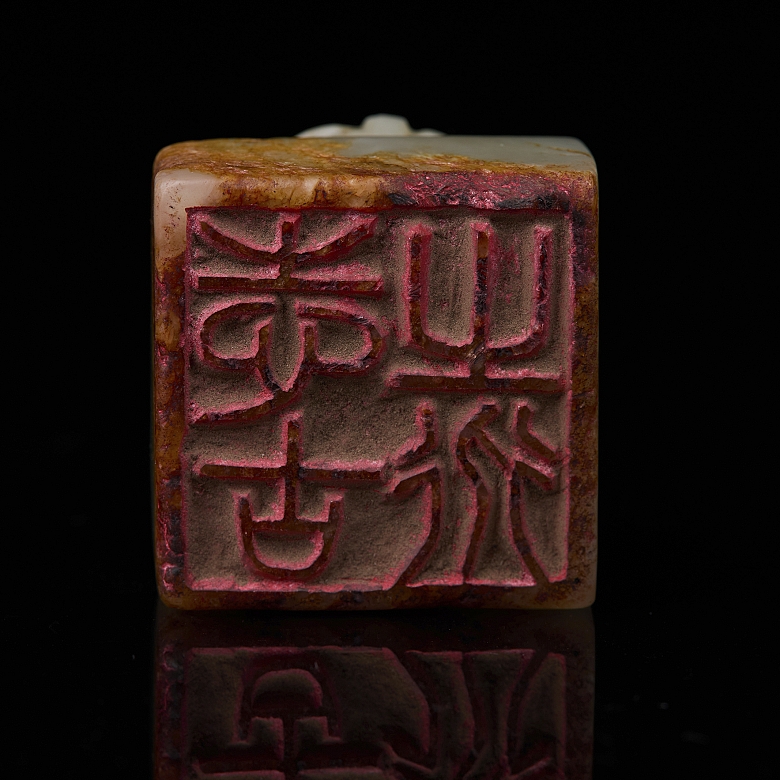 Sello de jade de Hetian