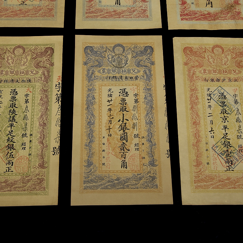 Conjunto de seis billetes, China, s.XX