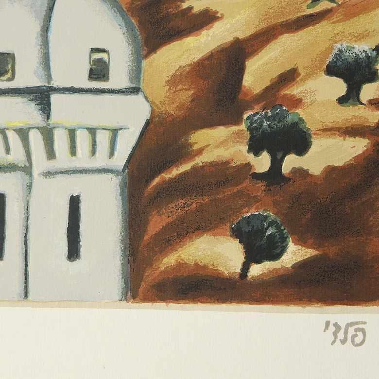 Israel Paldi (1892-1979) 