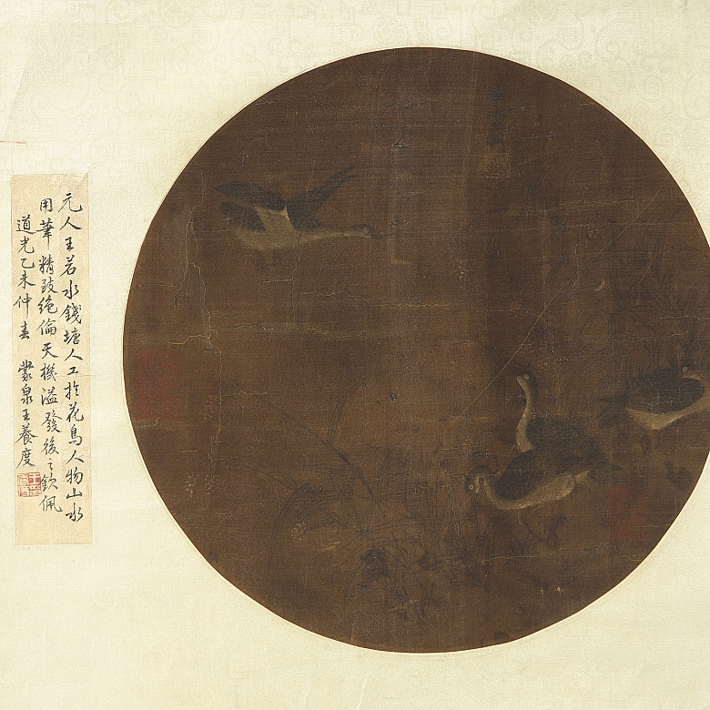 Chinese painting ‘Birds on the Pond’, with Wang Yuan seal
