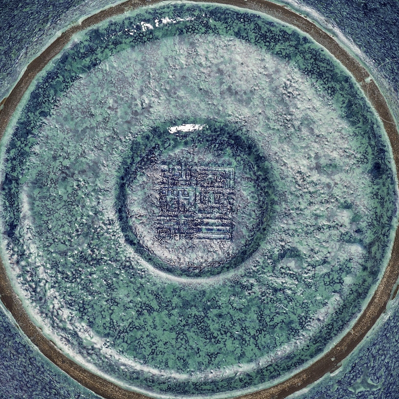 Porcelain bowl with Jun glaze, with Qianlong seal