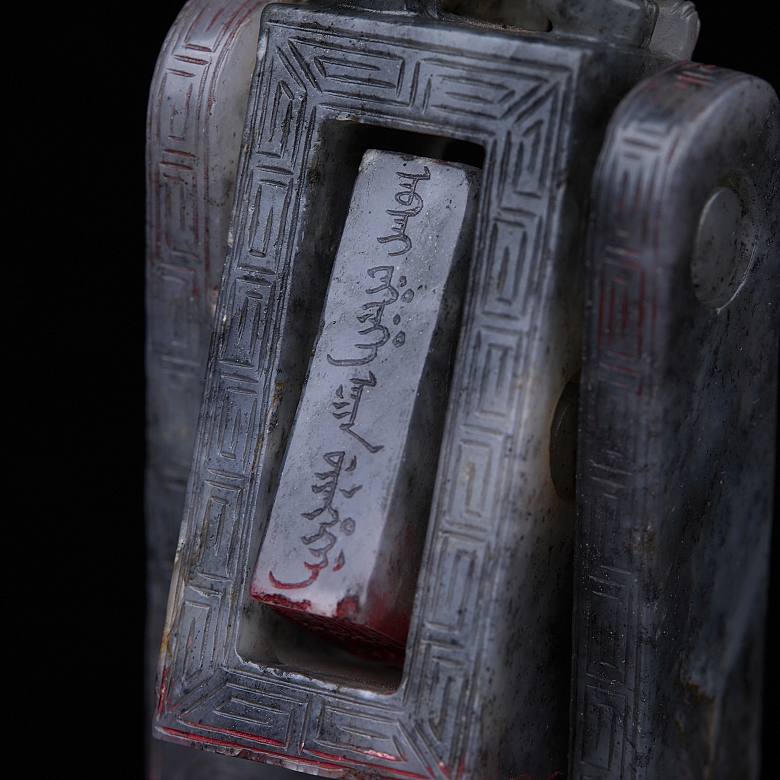 Sello triple de jade tallado y articulado, dinastía Qing