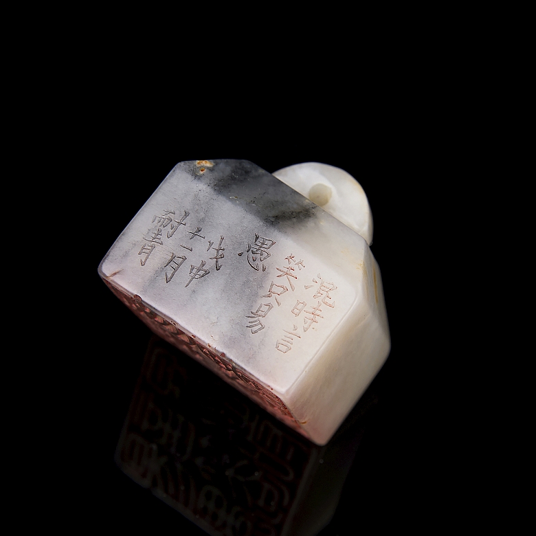 Quadrangular Hetian jade seal, Qing Dynasty
