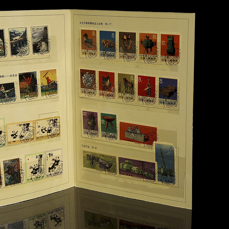 Álbum conmemorativo de sellos de la Revolución Cultural China, s.XX