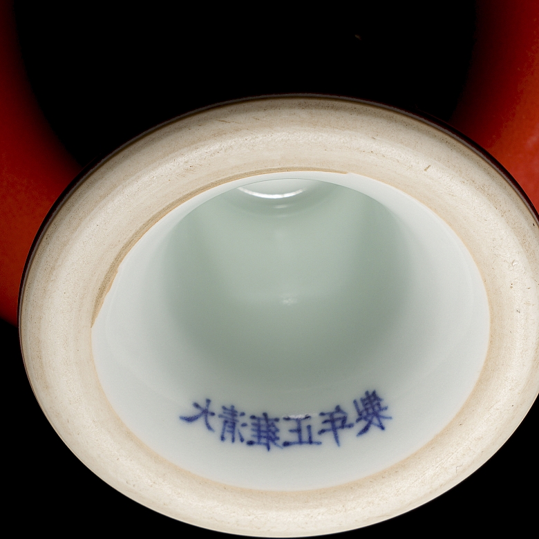 Porcelain cup with two-colour glaze, with Yongzheng mark