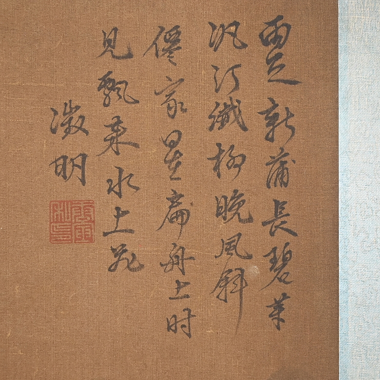 Chinese painting “Guqin Concert by the River,” signed Wen Zhengming