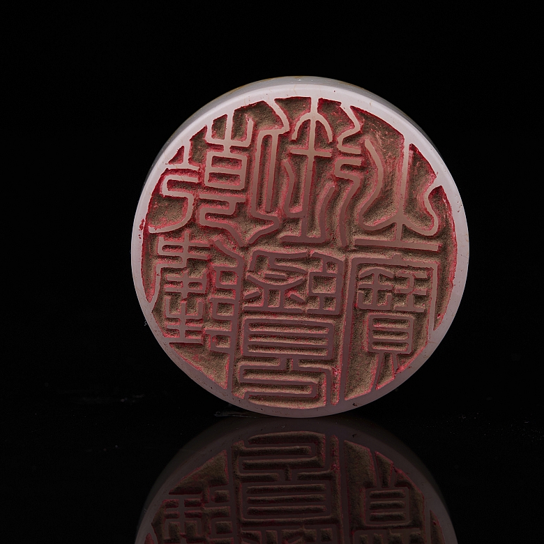 Sello circular de jade