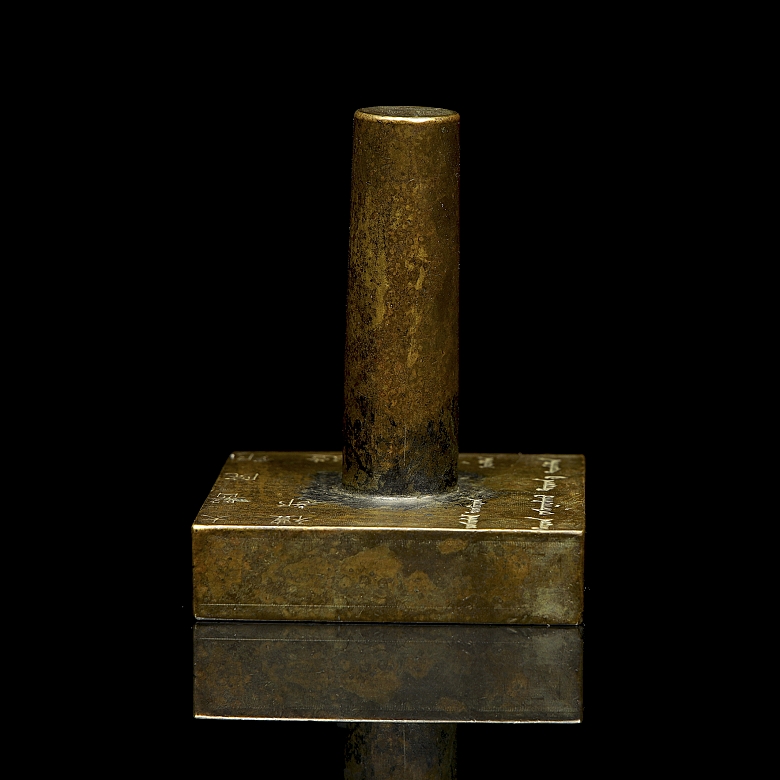 Gran sello de bronce, dinastía Qing