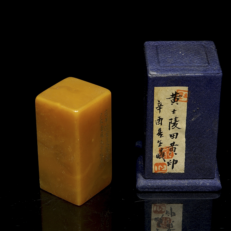 Sello de Shoushan 