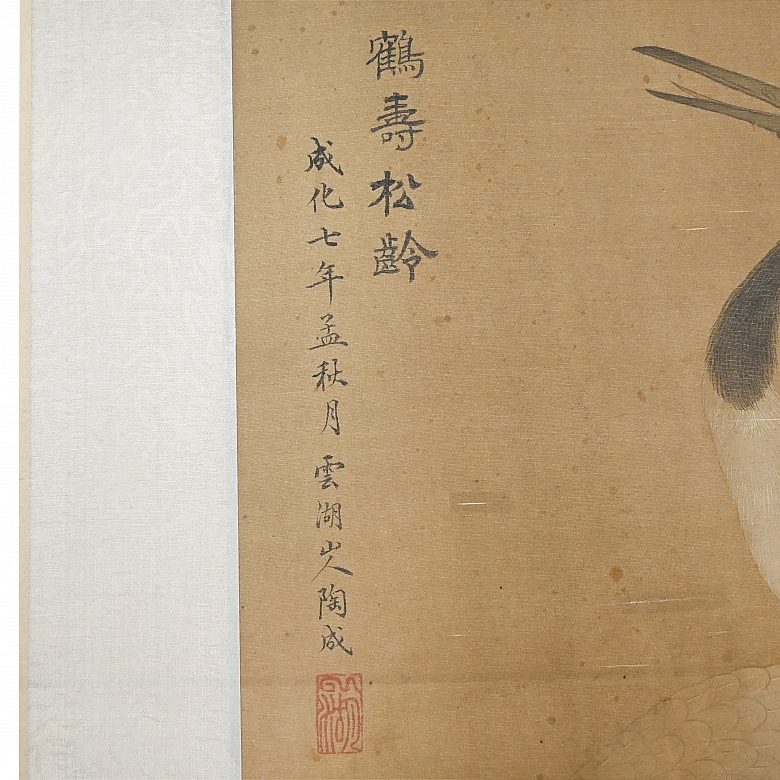 Chinese painting “Longevity, the crane, and the pine tree,” signed Tao Cheng